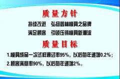 火狐电竞:通信管道工程预算表(通信工程预算表)